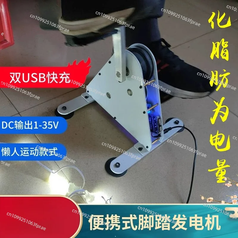 Dual Pedal & Hand Generator, Multifunctional Fitness Rehab Trainer, Power Generating Spin Exercise Bike