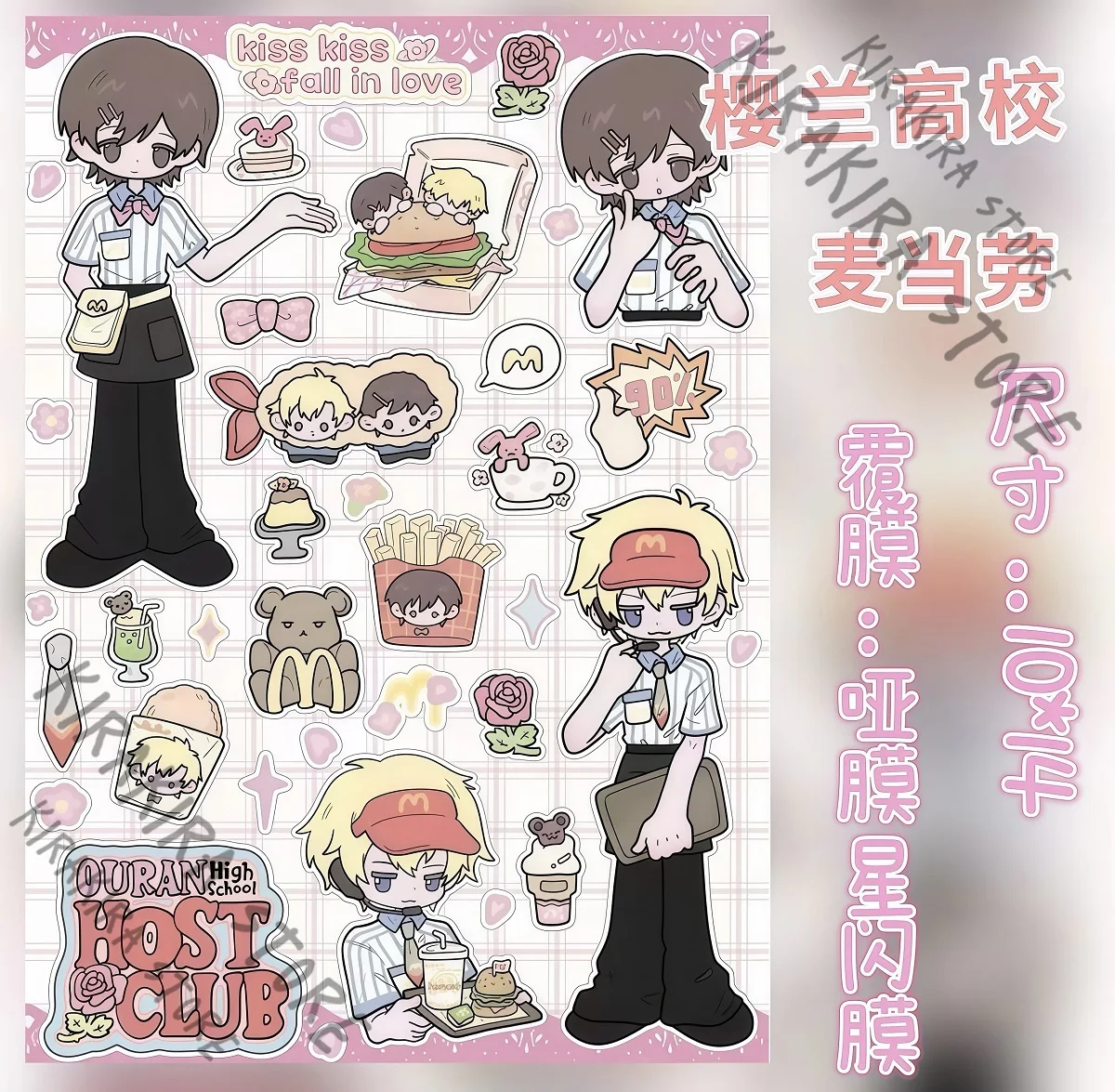 

Ouran High School Host Club Anime Paster Decals Cosplay Waterproof Mobile Phone Decorative Sticker Figurine Accessories Collect