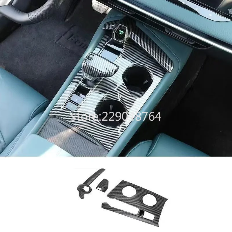 LHD ل MG 7 MG7 2023 2024 الداخلية ABS ألياف الكربون اللون والعتاد التحول لوحة نافذة التبديل غطاء الكسوة اكسسوارات السيارات #1