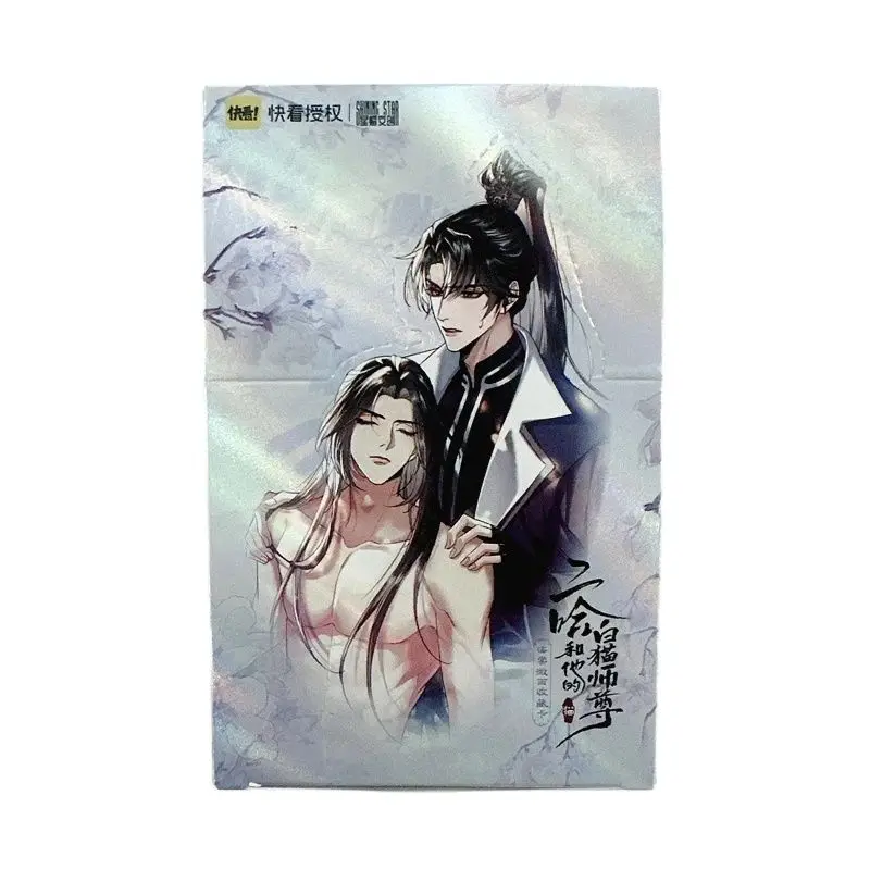 Chinese Manhwa The Husky and His White Cat Shizun Laser Card Mo Ran, Chu Wanning Comic Characters SSP SSR Collection Cards Gift