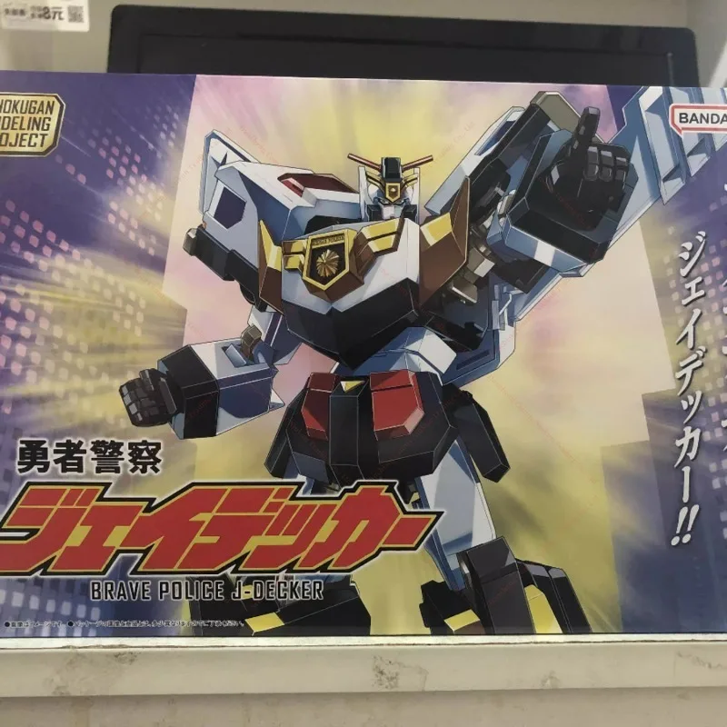 

In Stock Bandai Food Box Egg SMP Brave Police Detective Deckard J-Decca Police Combination Action Figure Toy Gift