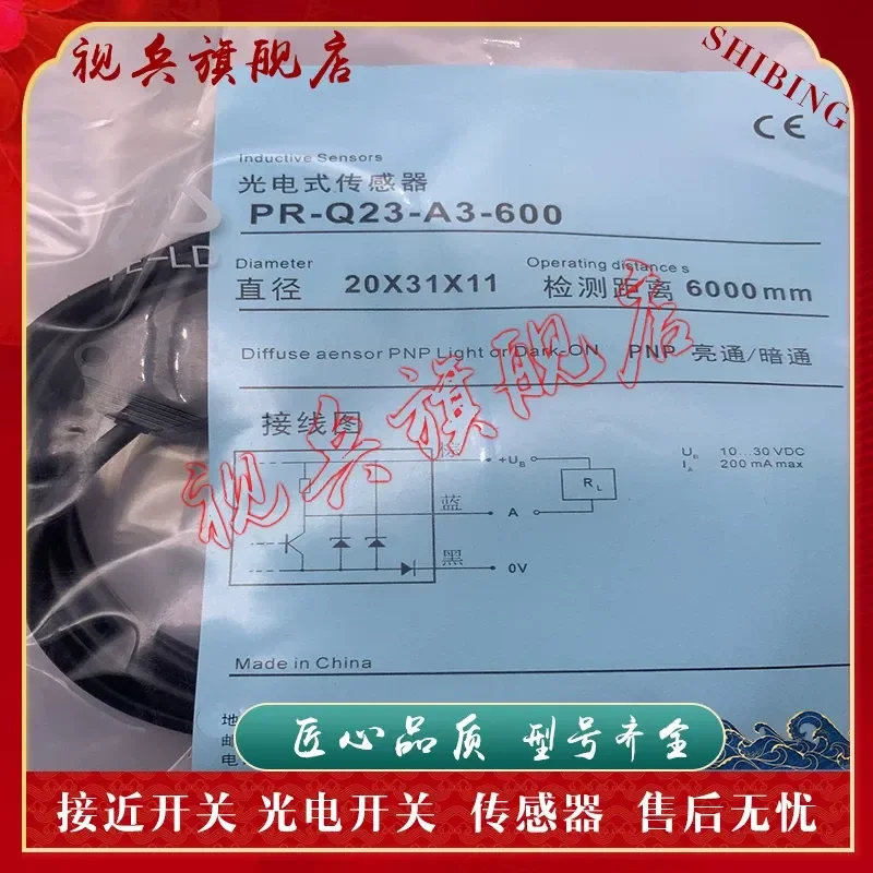 Photoelectric Switch PR-Q23-A1-300-770 PR-Q23-A1-300 Sensor for Industrial Automation Applications Brand New in Stock