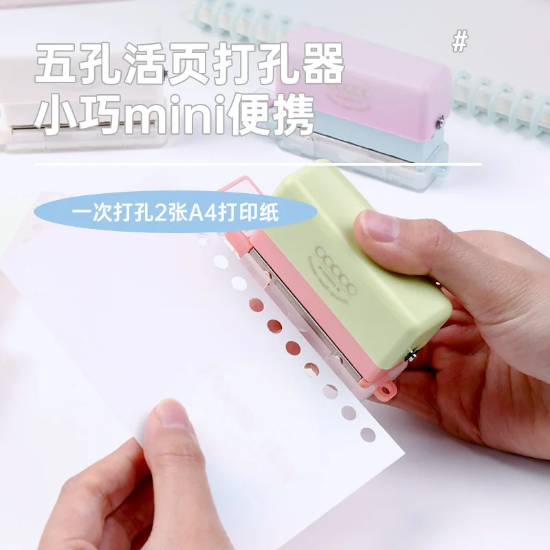 Multi Hole Student Office Specific Loose Leaf Punching and Binding Book, Mini Five Hole Punching Machine
