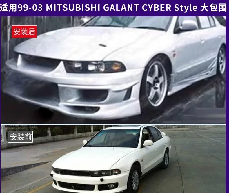 

Suitable for 99-03 MITSUBISHI GALANT CYBER Style Амашьына Аксессуарқәа Рыԥсахра МИТСУБИШИ Азы Ианаало