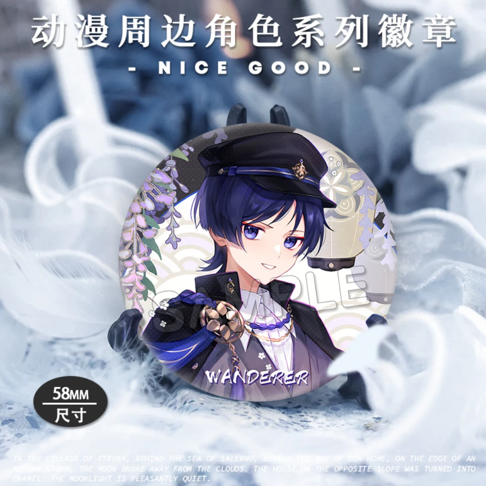 58MM Game Genshin Impact Aether Balladeer Kaedehara Kazuha Xiao Badge Gift Pendant Halloween