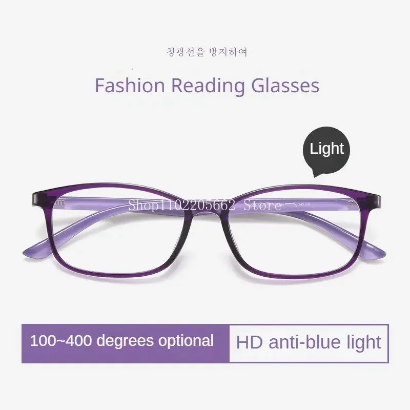 

Anti-Blue Light Presbyopic Glasses for Women HD Elderly Anti-blue Light Glasses Anti-fatigue Ultra-light Reading Glasses Men