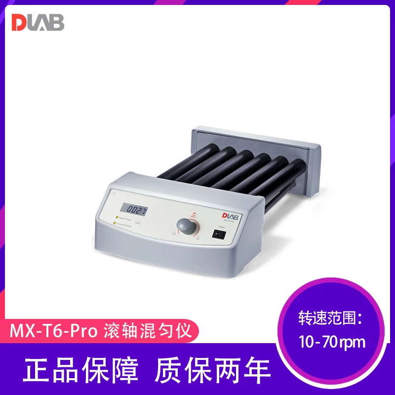 

CNC roller mixer MX-T6-Pro mixer 3D rolling and swinging mixer MX-T6-S