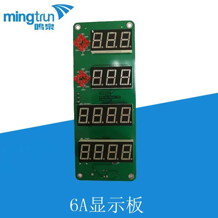 

MQD-6A Display Panel