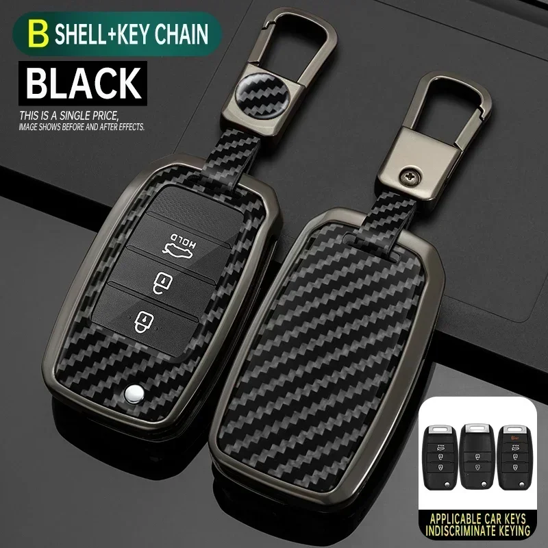 Carbon Fiber Car Ke… - image