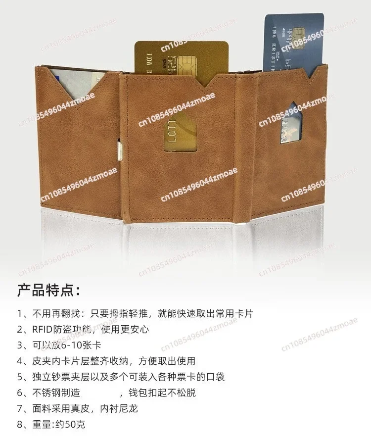 Exentri Wallet card holder, anti-theft brush, wallet shielding, RFID cowhide anti-theft brush, demagnetized NFC card holder