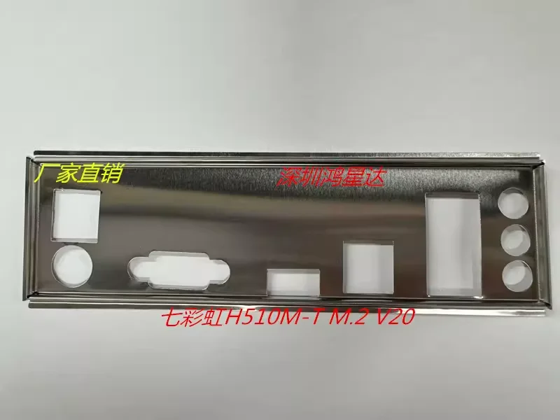 

I/O красочная фотомагнитола M.2 V20, задняя пластина, задняя пластина, кронштейн для бленды, материнская плата, рамка, baff