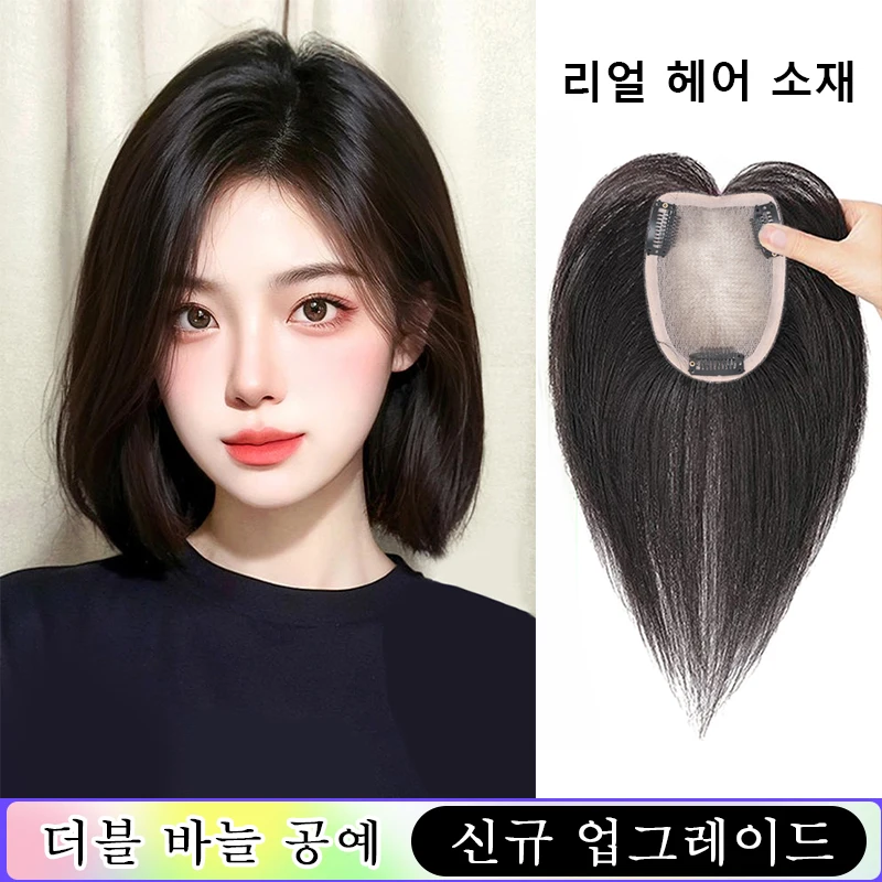 토퍼 헤어 가발 탑 패치 시뮬레이션 헤어, 자연스럽고 흔적없는 가볍고 통기성 스트레이트 헤어 원피스 패치, 10 인치 자연 사람들은 Liu Hai를 보냅니다 100% 진짜 사람 헤어 앞머리 360도 보이지 않는 실제 및 자연적 성질 확장 된 모발 수량 머리 위의