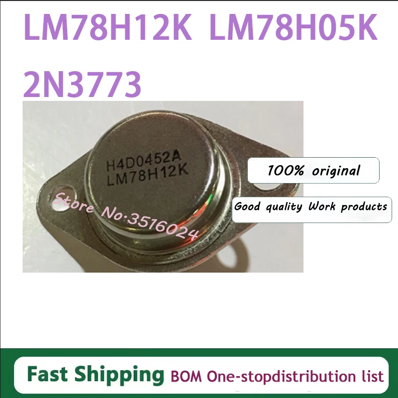10 Uds LM78H12K LM78H05K 2N3055 2N3055 2N3773 TO3 100% nuevo