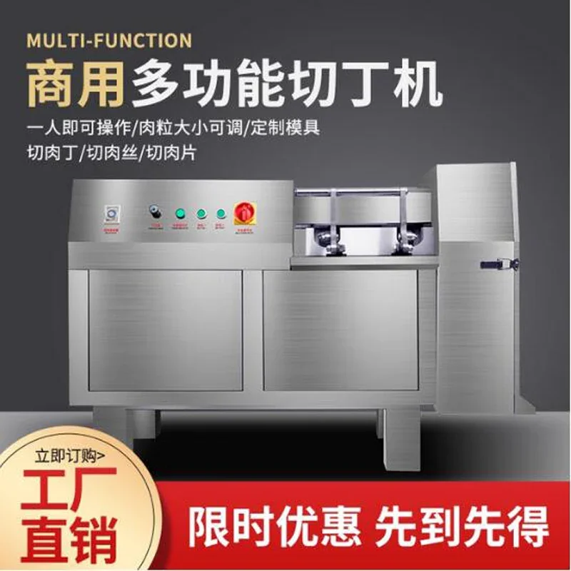 Large Capacity  Commercial Meat Dice Machine Beef Meat Cube Maker Machine Meat Cutting Machine