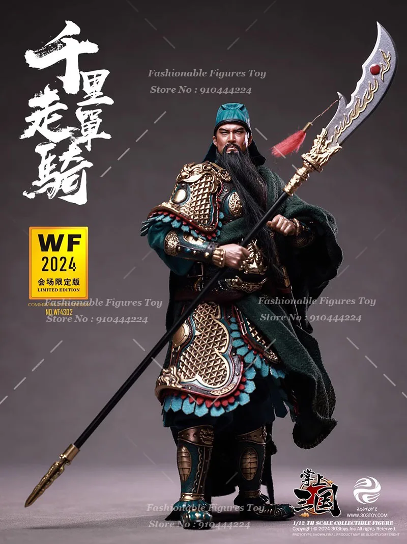 303TOYS WF4302 1/12 Men Soldier Guan Yu Romance of The Three Kingdoms Ancient Chinese Grand General Warrior 6