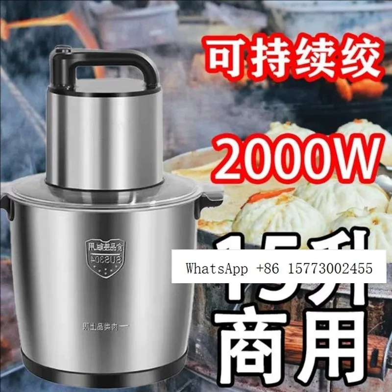 bran-d n- 1800W high-power ho-me and commercial large-capacity meat grinder, vegetable stirrer, chili paste powder maker