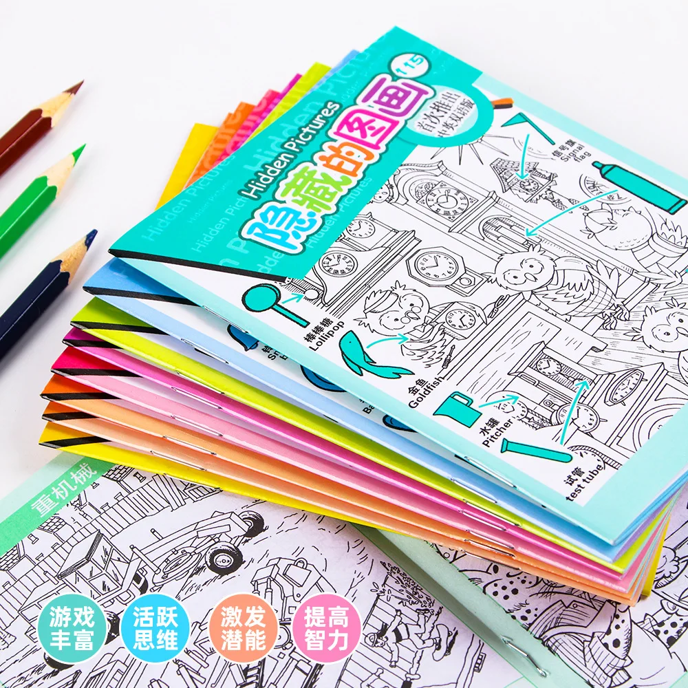 Creative Hidden Pictures Student Concentration Training Book High Difficulty Hide and Seek Visual Challenge Game Book