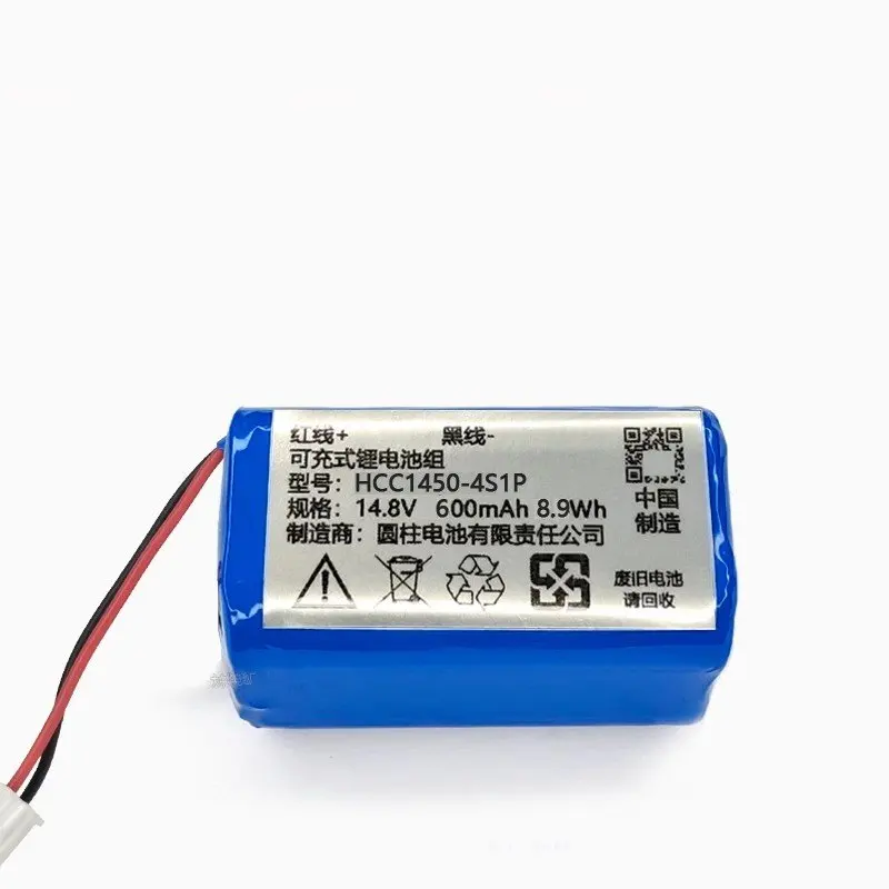 

HCC1450-4S1P 14.8V 8.9Wh 600mAh Rechargeable Lithium Ion Battery Pack