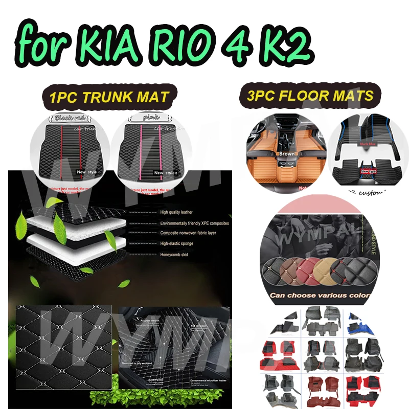 

LUXURY Car Floor Mats For KIA RIO 4 K2 X-Line 2022 2021 2020 2019 2018 2017 Carpets Custom Auto Interior Accessories