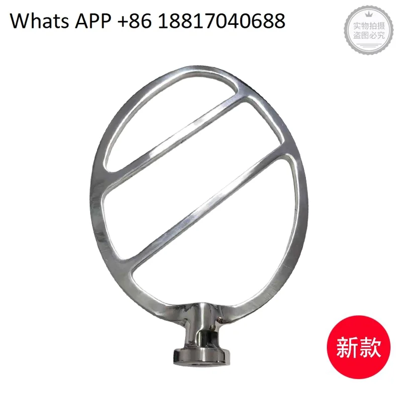 Suitable for Xinmai SM-5L egg beater stirring fan, fresh milk machine stirring blade, stirring paddle fan