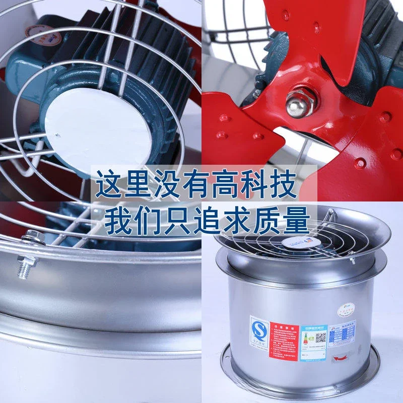 380V220V kitchen powerful all-copper wire low-noise axial flow fan