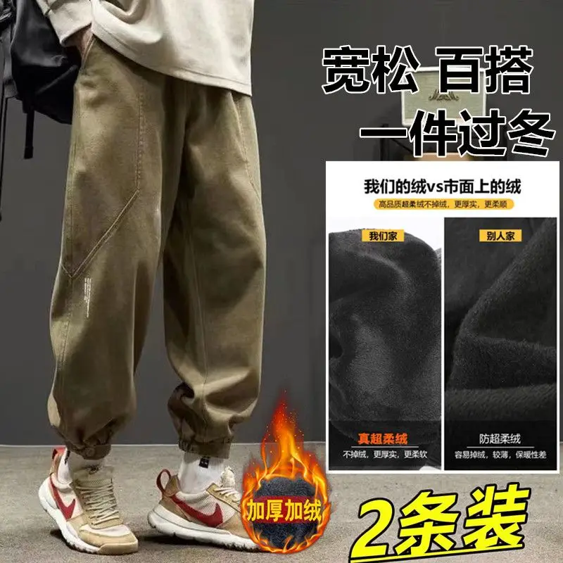 

Men Clothing Autumn Winter Trendy American Retro Streetwear Y2K Cargo Pants Casual Loose Fleece Thick Harem Trousers Pantalones