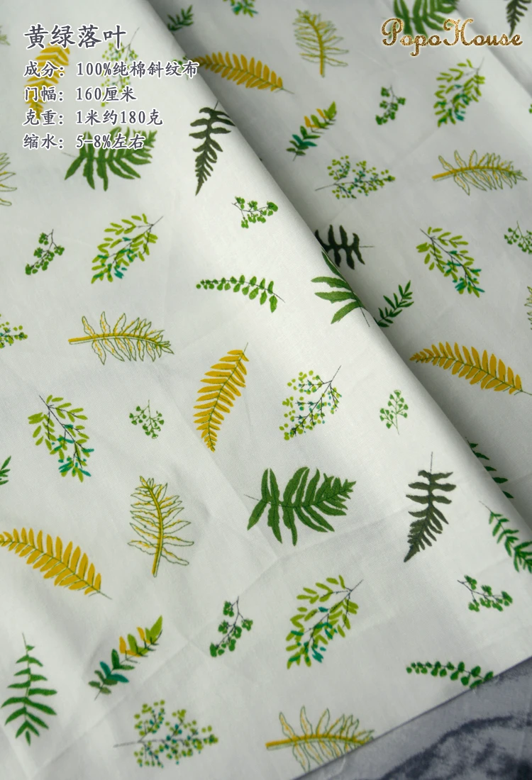 160x50cm Customized Popohouse Fresh Green Olive Leaf Pigeon Pure Cotton Twill Fabric Ins Girl Bedroom Tablecloth Clothing