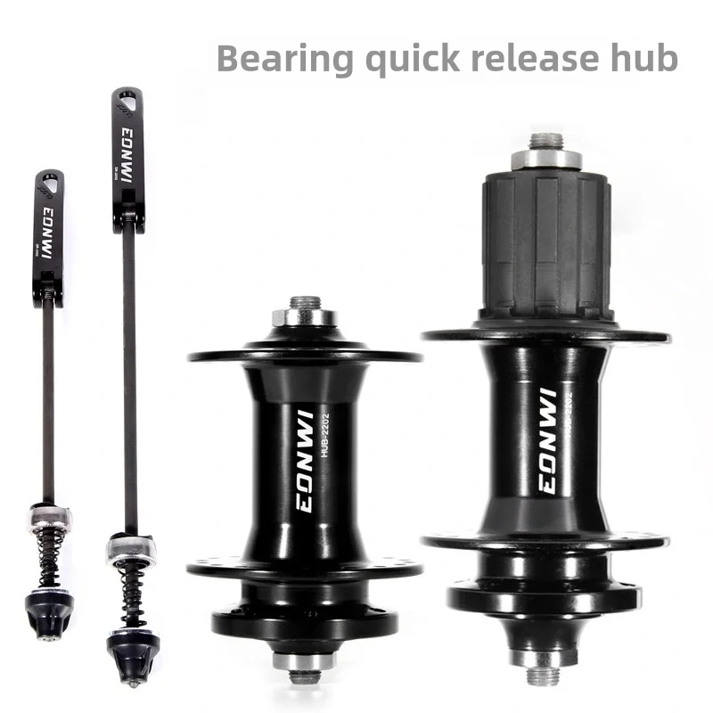 Mountain Bike Hub Disc Brake Quick Release Hub Bearing Six Nail Type 32/36 Hole 8/9/10 Speed Bicycle Components