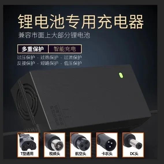 Original balance car charger 24V36V charger electric motorcycle