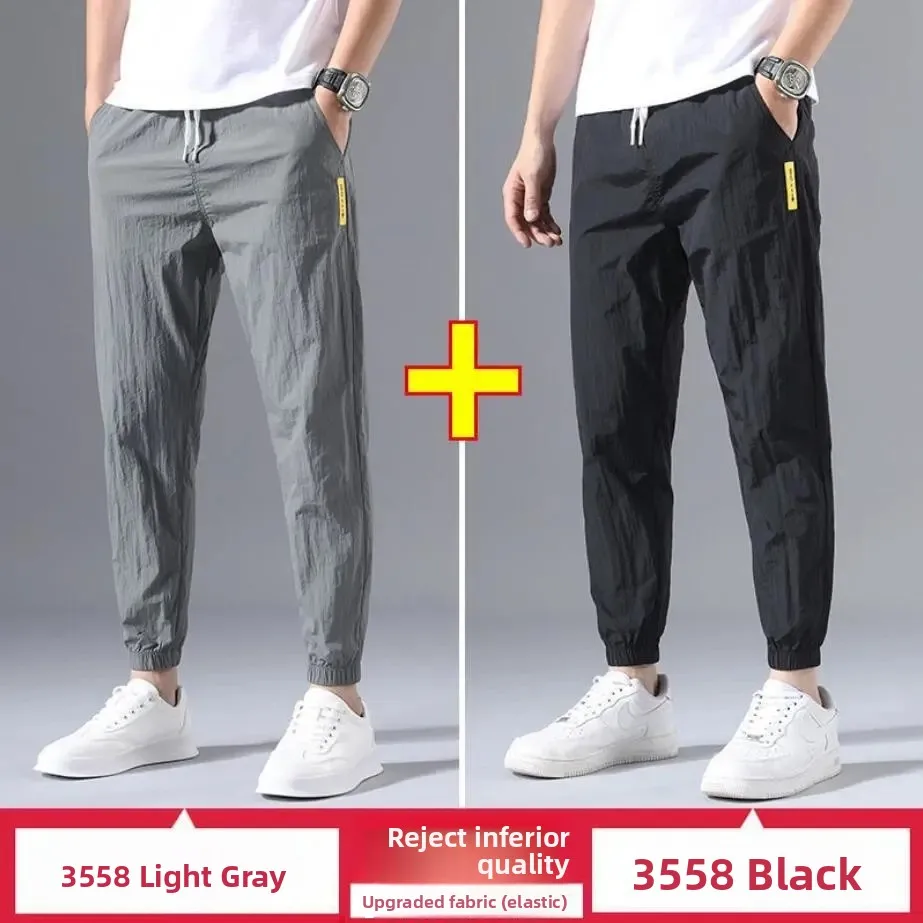 

Ice Silk Thin Harlan Casual Pants Men's Qui Dry Versatile Nine Point Loose Sports Pants Cuffed Trendy Youth Active Sle