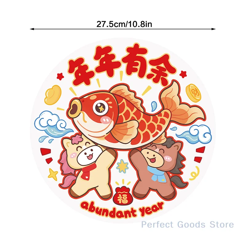 

Китайский новогодний декор, наклейки на окна со знаком зодиака, без клея, наклейки на стену из ПЭТ, подходят для оконного стекла, новогодняя зимняя вечеринка