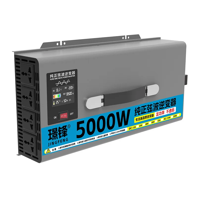 

Outdoor power converter