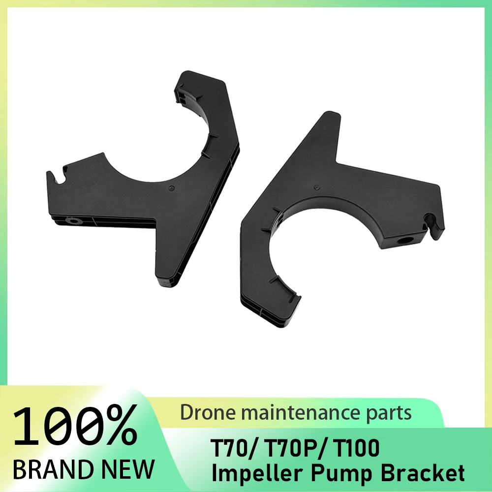 Impeller Pump Bracket for DJI T70/T70P/T100 Agricultural Drone Accessories Plant Protection Drone Repair Parts