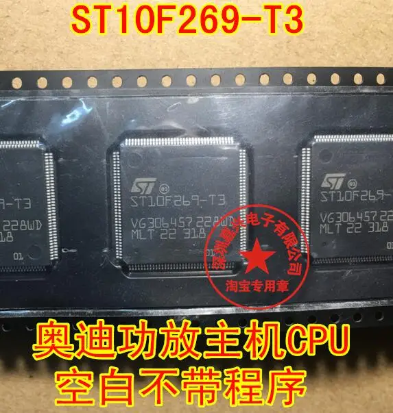 

Free shipping ST10F269-T3 CPU 10pcs Please leave a message