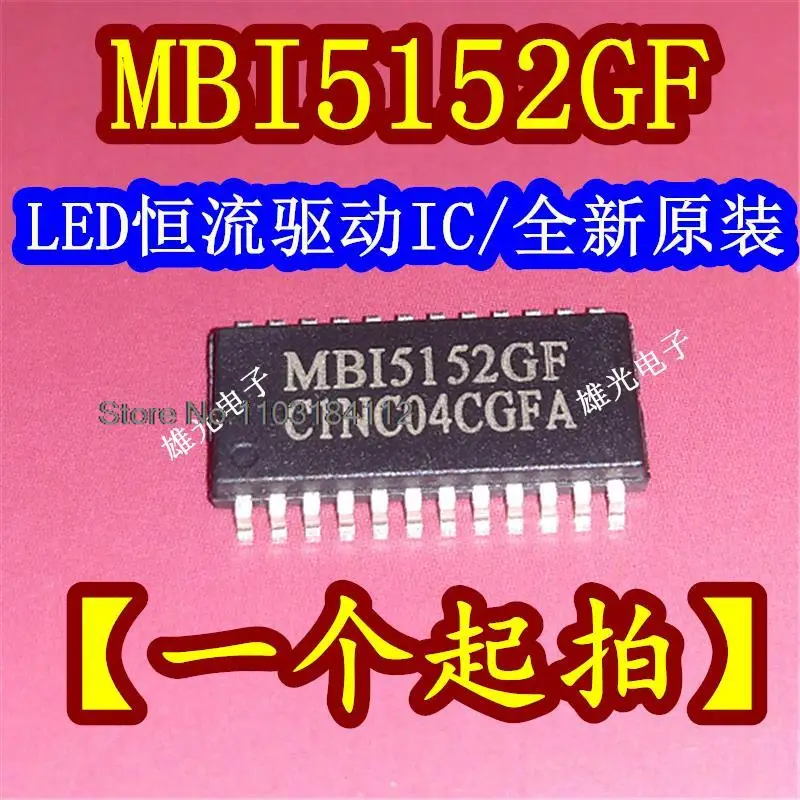 10PCS/LOT  MBI5152GF MBI5152GP SOP24/SSOP24 LED//