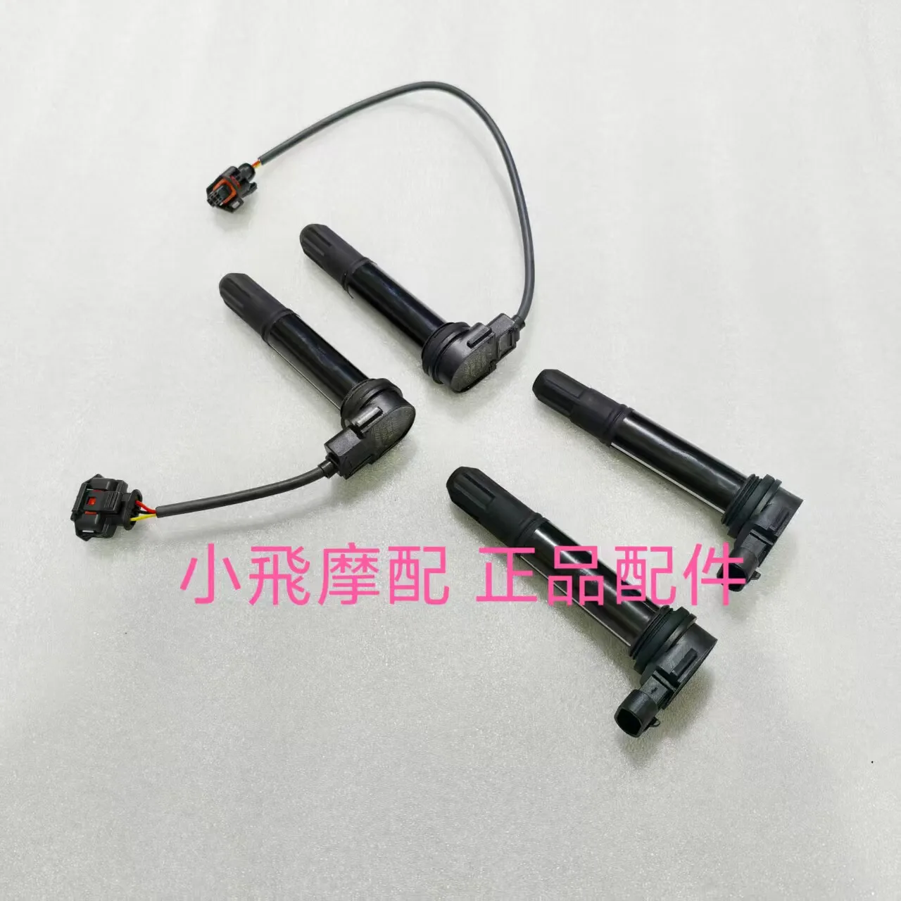 For Qj Motor Srk921rr Accessories Qjmotor Srk 921 Rr High Voltage Package Ignition Coil Lighter