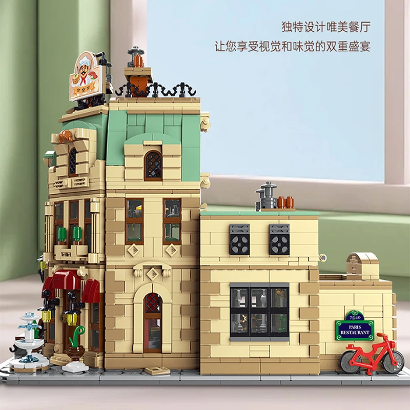 IN STOCK City Street View Paris Restaurant Construction Building Blocks Bricks Assembling Toys for Children Birthday Gift Set