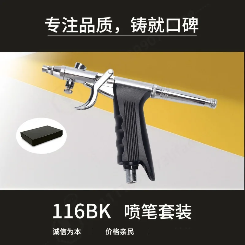 116B Pistol‑Grip Airbrush Kit, 0.3/0.5/0.8mm Nozzles, for Furniture Repair, Model Painting, Leather Coloring
