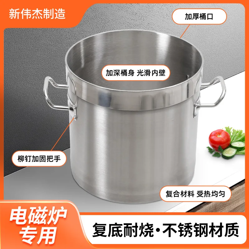 Stainless Steel Soup Stockpot Double Ear Thickened Induction Cooker Compatible Three Layer Composite Bottom Large Capacity