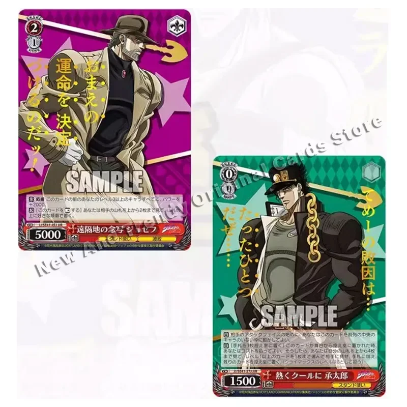 Original WS Weiss Schwarz JoJo's Bizarre Adventure Advanced Supplement Pack TCG Cards Limited Collection Toy Gifts