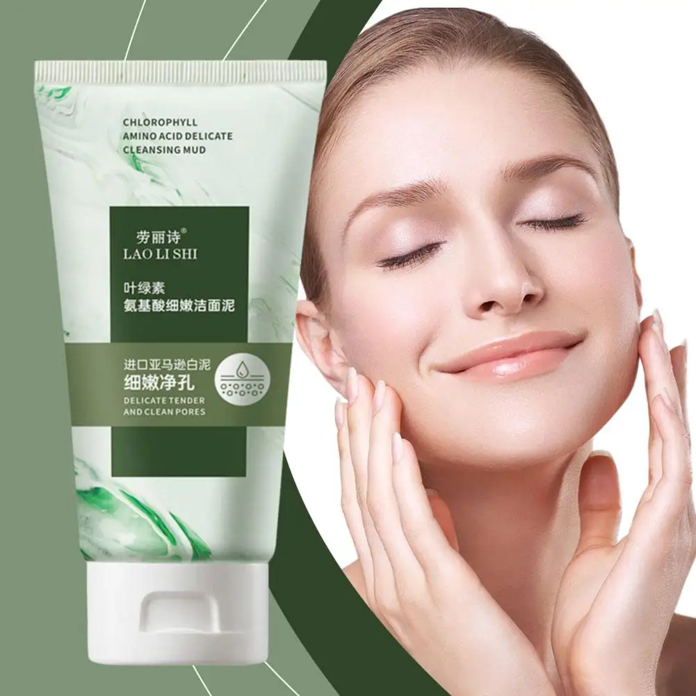 New Chlorophyll Amino Acid Delicate Facial Cleanser Green Clay Facial Cleanser Fine Pore Oil Control Deep Clean 100g