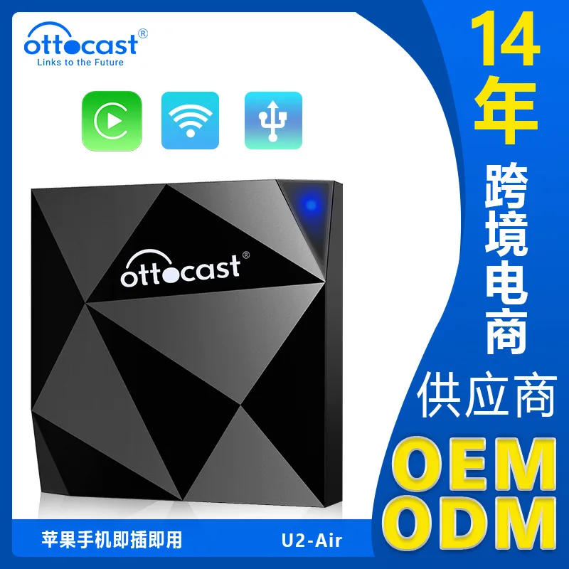 Road Zhiyin wireless carplay module to androidAUTO Android box car smart car screen projector