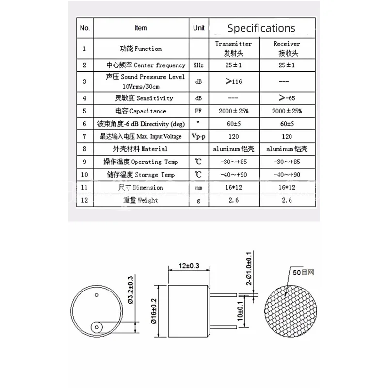 10pcs TCT25-16T/R  25KHZ 16MM Transmit Receive Ultrasonic open sensor 16mm 25khz ultrasonic  (split type) probe drive dog