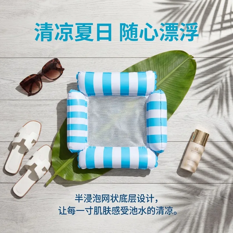 Inflatable floating row four-tube water inflatable deck chair, swimming pool floating bed net bed