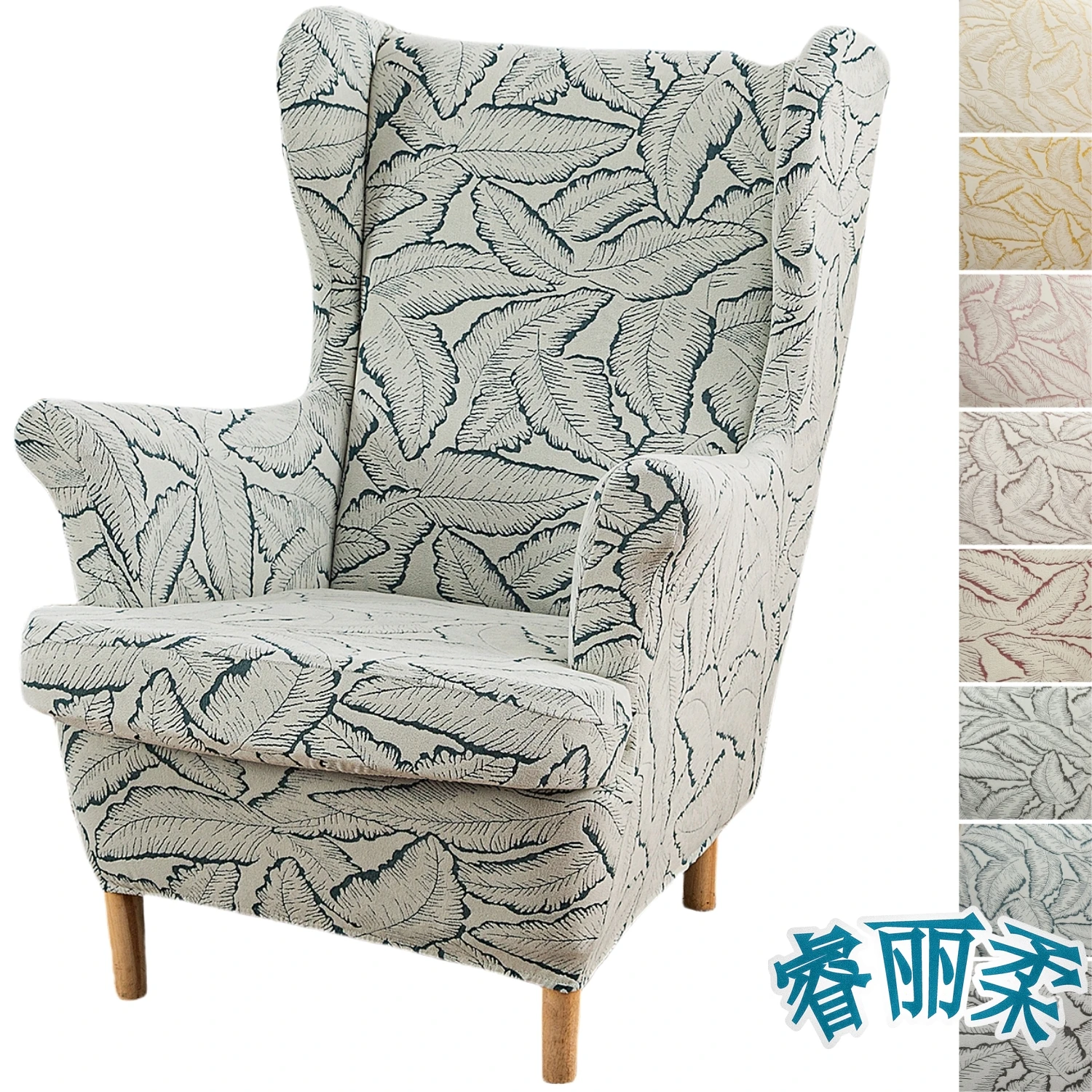 

Soft Wing Chair Slipcovers 2 Pieces Wingback Chair Covers Sofa Slipcover with Arms Stretch Jacquard Wing Back Armchair Cover