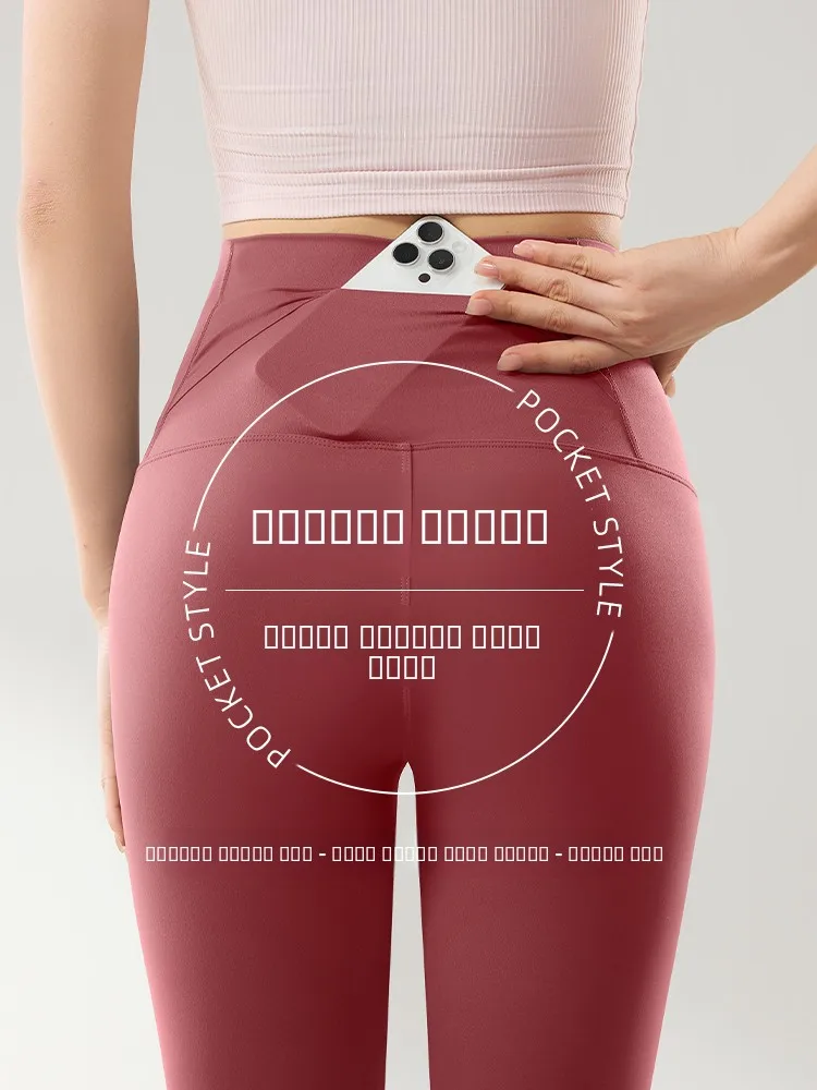 

Женские легкие летние и весенние леггинсы с высокой талией, облегающие, для йоги, с эффектом утягивания живота и подтяжки ягодиц