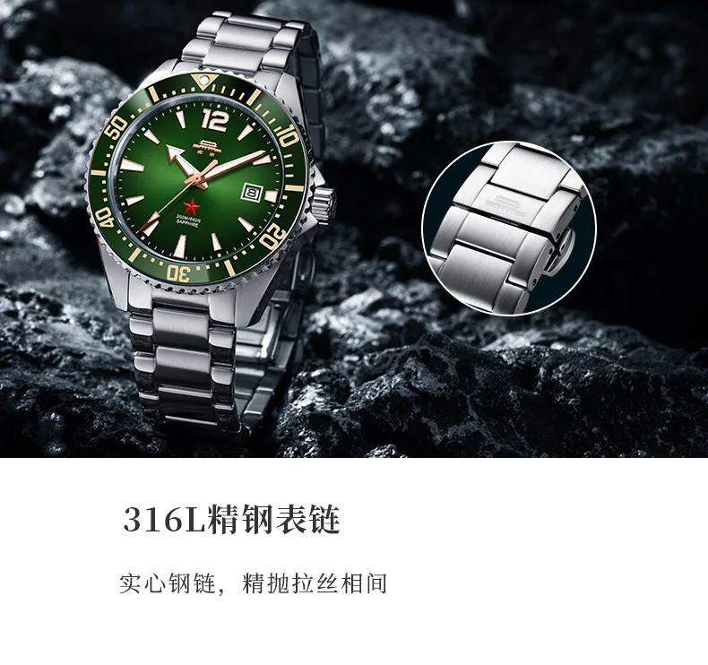 

[New Year's Gift] Beijing Watch Official Genuine Mechanical Watch Men's Zheng He Treasure Ship Men's Watch for Boyfriend