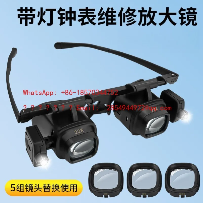 

L-лупа с креплением на голову, 24-кратные очки высокой четкости для ремонта часов со светодиодной лампой, инструмент для идентификации ювелирных изделий