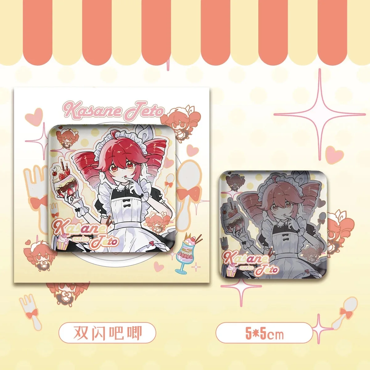 Периферийная планка для косплея Accent teto doujin, стоячий брендовый брелок, подставка для хлопания