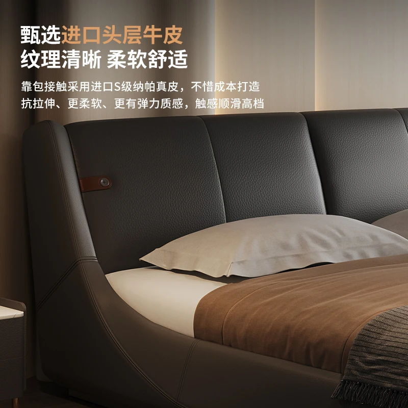 Modern simple leather bed master bedroom high-end atmosphere